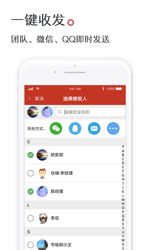 ǩ׿app 5.5.0