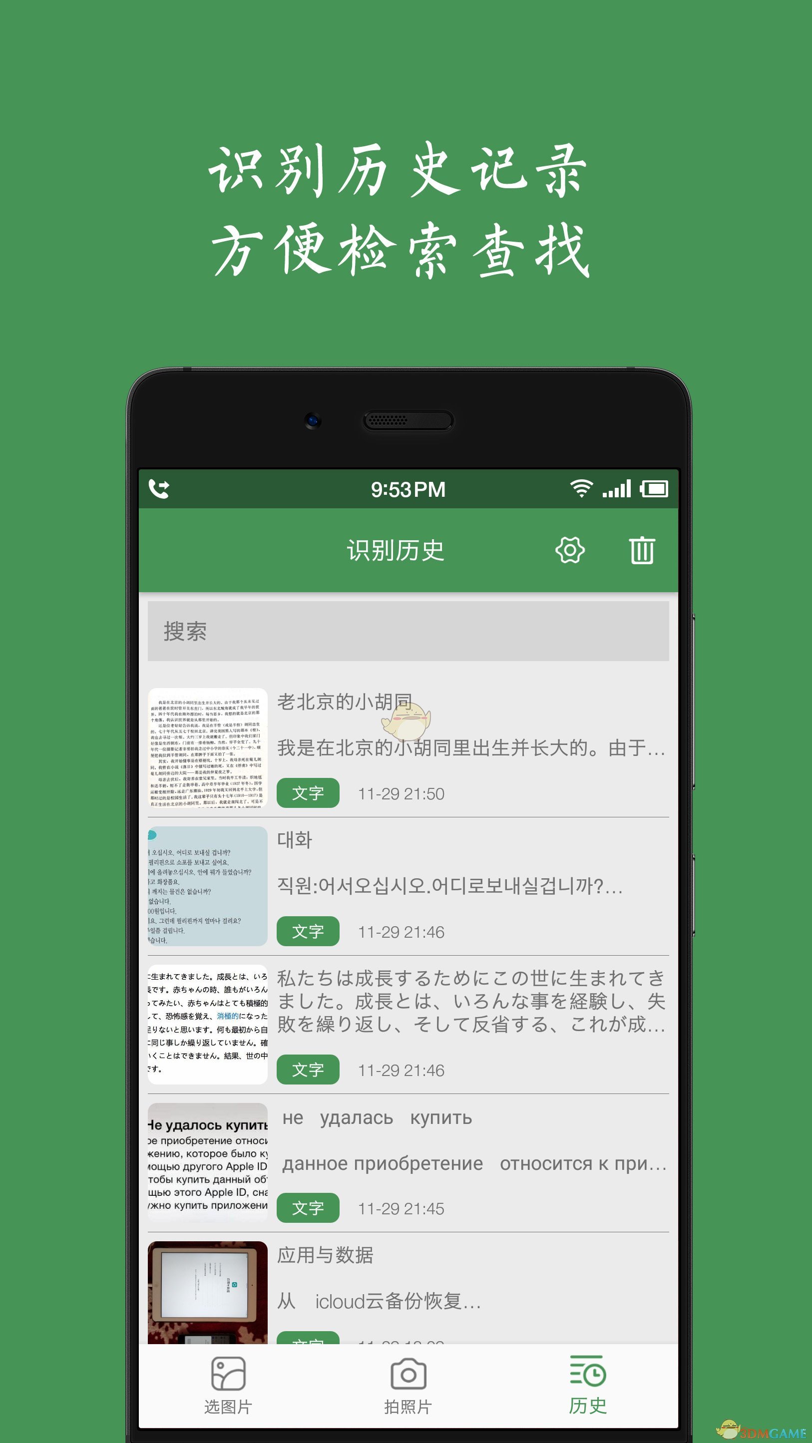 谲׿ 3.4.9