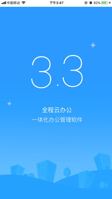 ȫư칫׿ 6.1.3