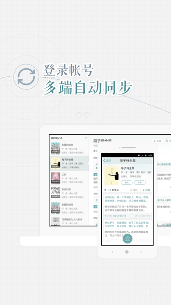 Ϳʼapp 2.3.2