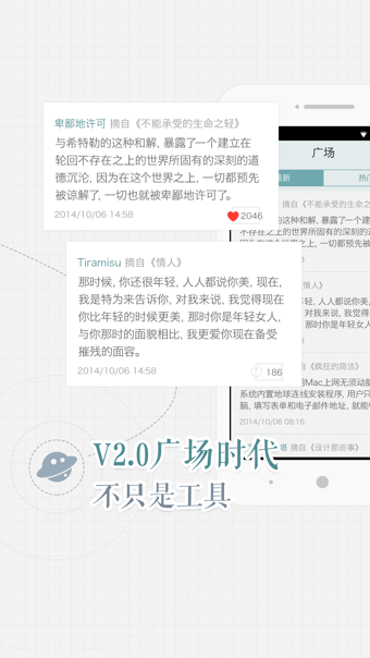 Ϳʼapp 2.3.2