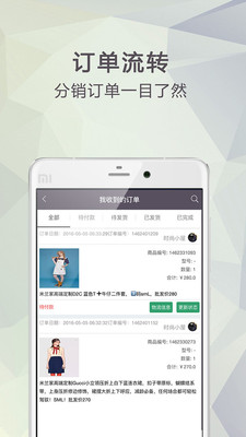 쿧΢app 1.5.9