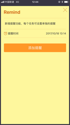 Сapp 4.6.4