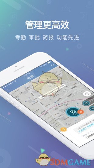 Distrii鰲׿apk 4.6.1