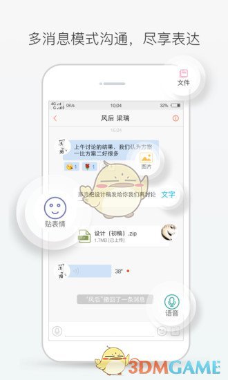 app 5.3.1