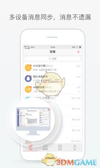 app 5.3.1