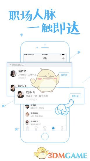 ţְapp 2.10.7