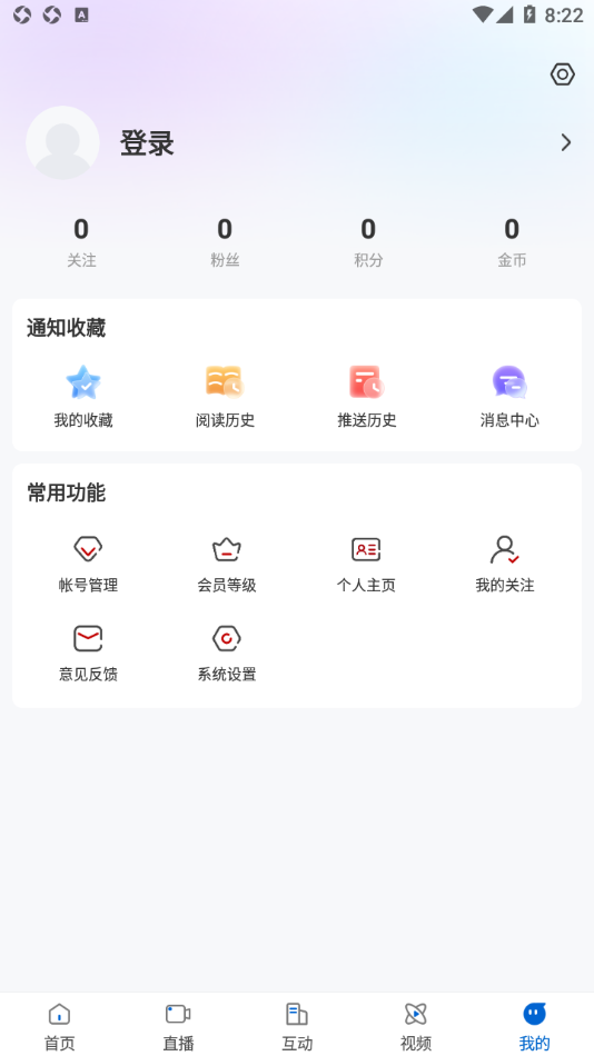 ֶapp 4.5.2