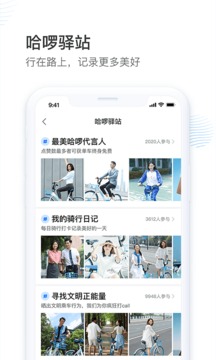 ˳糵app 6.8.1