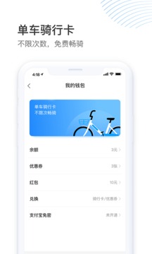 ˳糵app 6.8.1