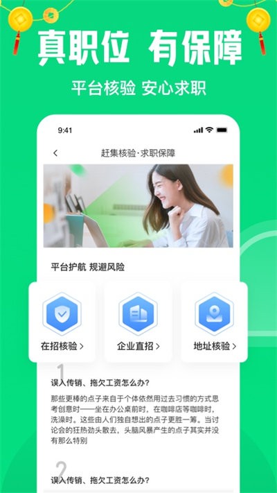 ϼֱapp 10.20.10