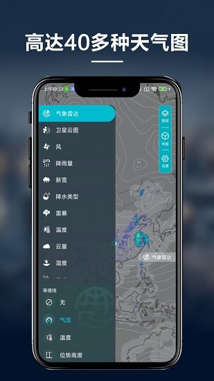 ֪ͼapp 1.6.4