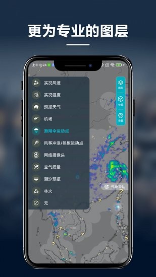 ֪ͼapp 1.6.4