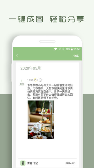 ռ°app 1.8.57