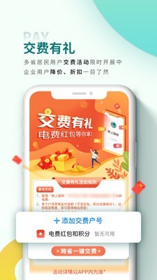 Ϲapp°汾 2.1.4