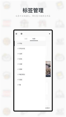 Migiʱռapp 1.15.3