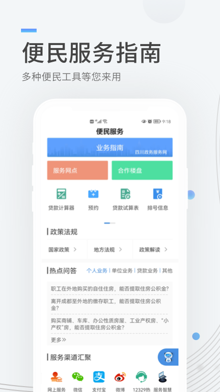 ɶסapp°汾 1.1.0