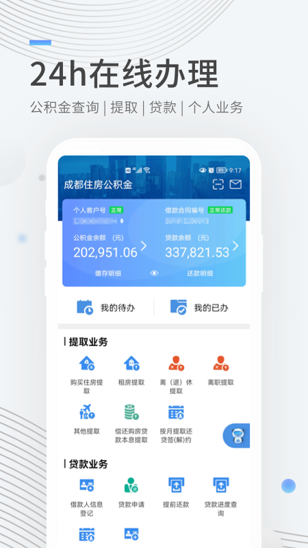 ɶסapp°汾 1.1.0