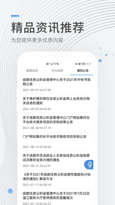 ɶסapp°汾 1.1.0