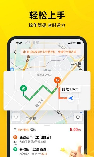 ڰapp°汾 9.0.0.2505