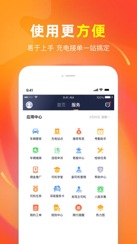 t3app°汾 2.15.1