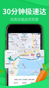 app 3.4.3