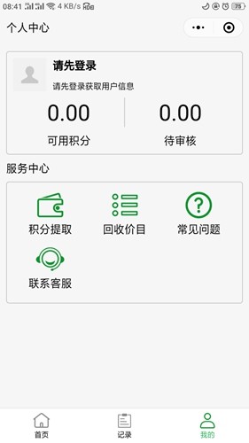 ͱ̺лapp 1.0.106