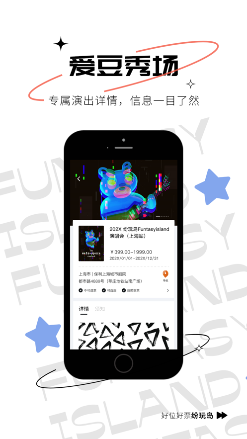 浺app 3.3.0