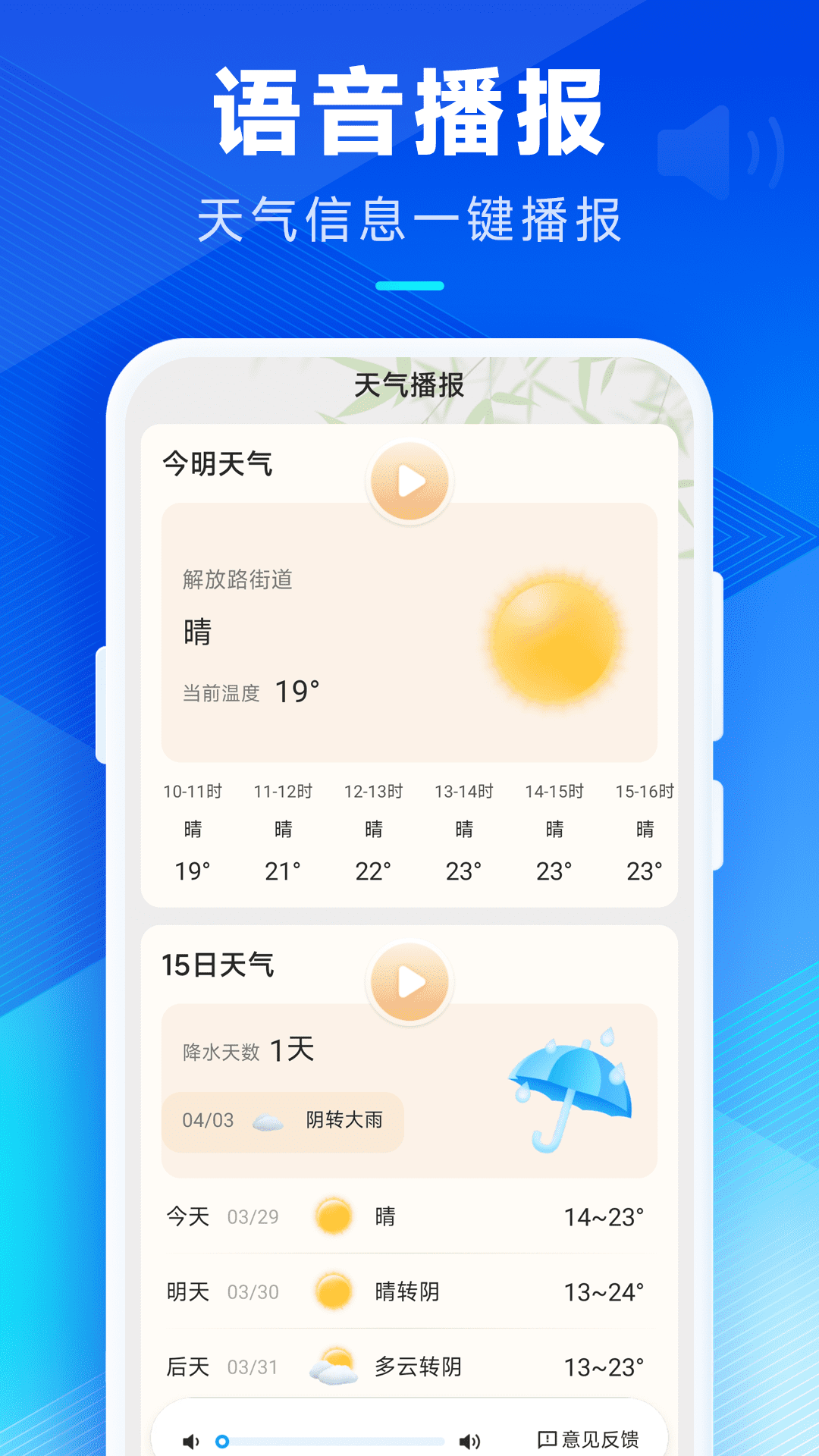 ϣapp 2.8.00