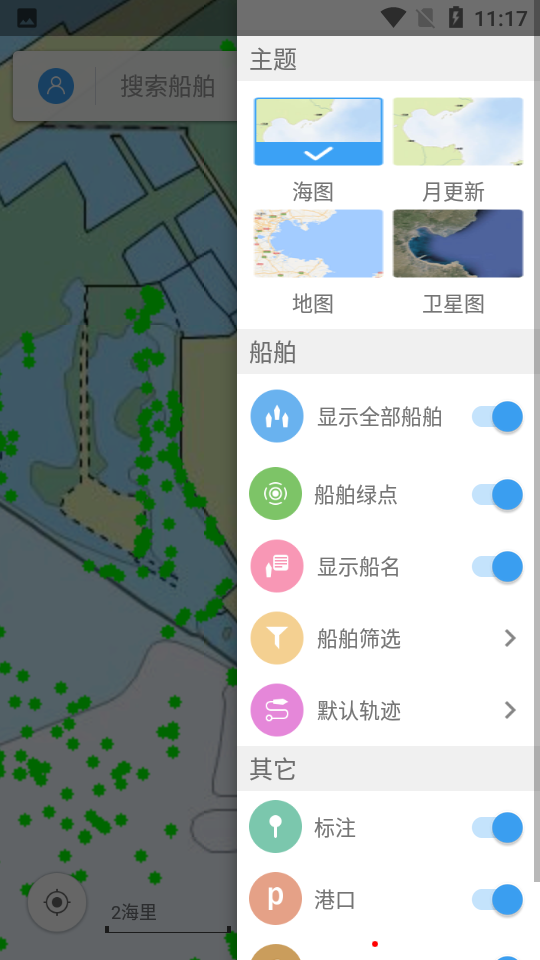 Ѷapp°汾ذװ 9.0