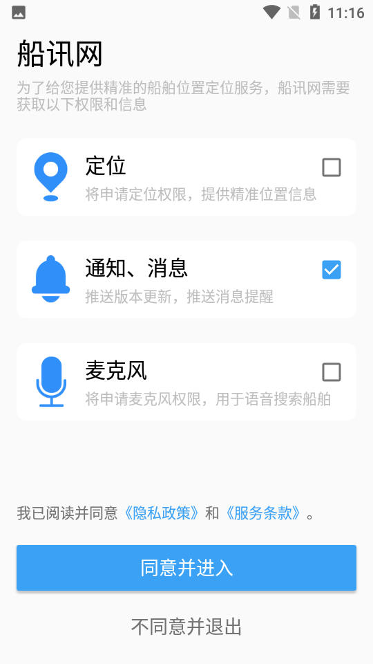 Ѷapp°汾ذװ 9.0