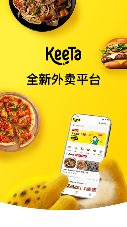 keetaְappذװ 1.9.201