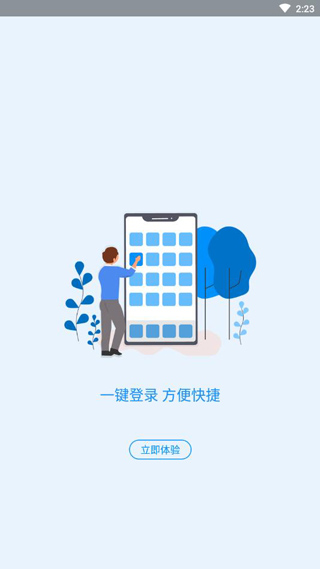 籣appذװ 1.0.6