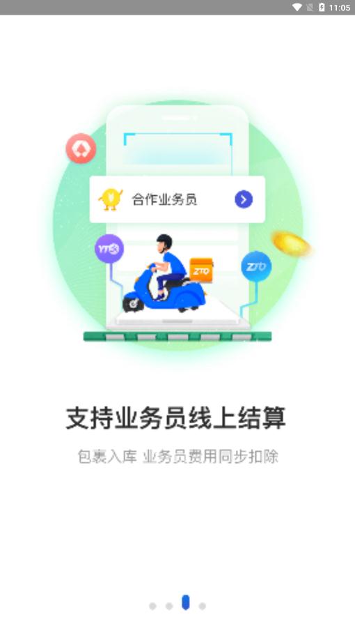 ϲݳapp°汾 4.36.5