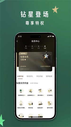 ǰͿapp 7.16.0