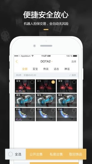 c5gameƷapp 1.6.0