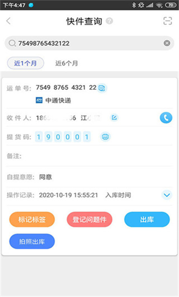 ϲվapp 4.36.5