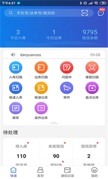 ϲվapp 4.36.5