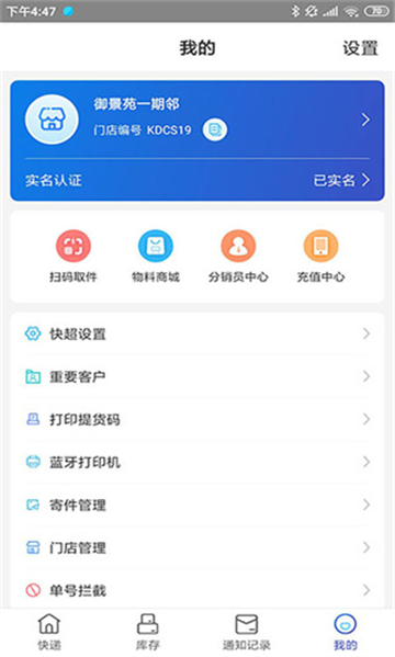 ϲվapp 4.36.5