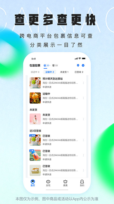 Appٷ 6.13.3