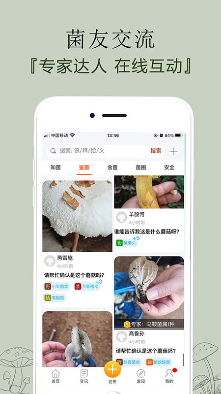 Ģʶapp 1.0.44