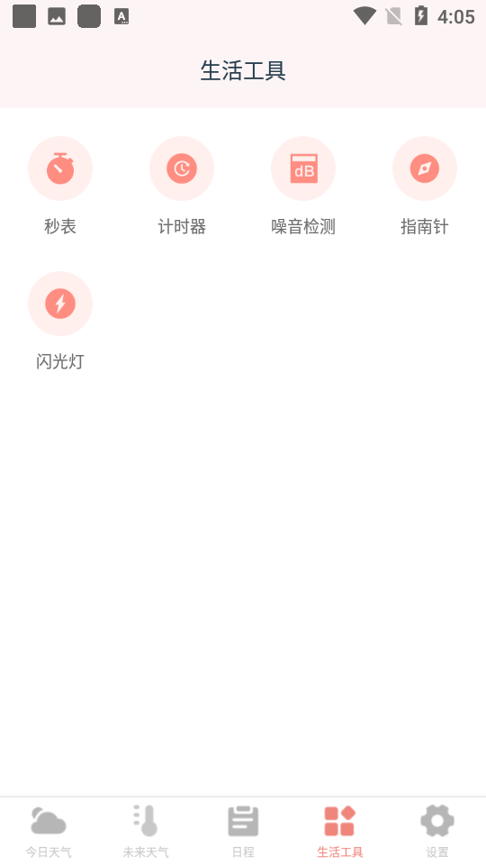 ɰ汾app 1.0.0