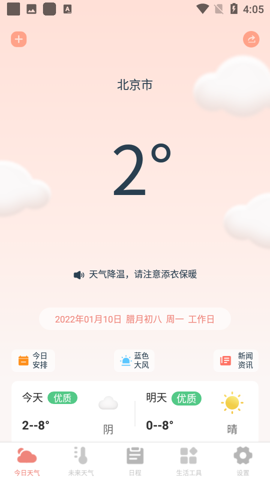 ɰ汾app 1.0.0