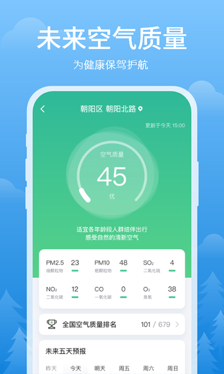 Ѱapp 3.2.1