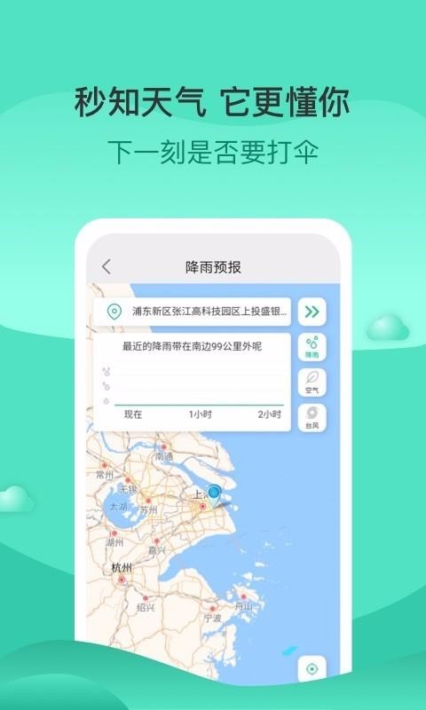 Ѱapp 1.0.0