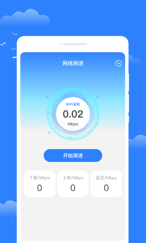 ѩapp 1.0.0