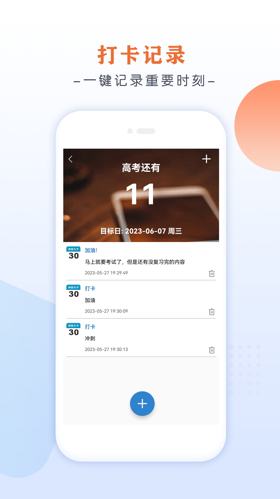 app 2.3.0.0