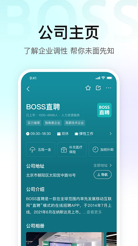 bossֱƸapp 12.210