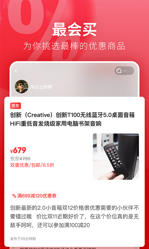 °汾app 2.7.0