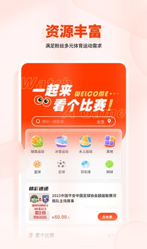 appٷ 1.9.3